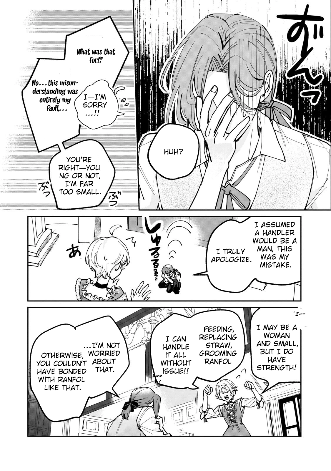 Keeper Cecil’s Journal: The Story of a Lonely Girl Learning Love in a New Land Chapter 1 Page 44